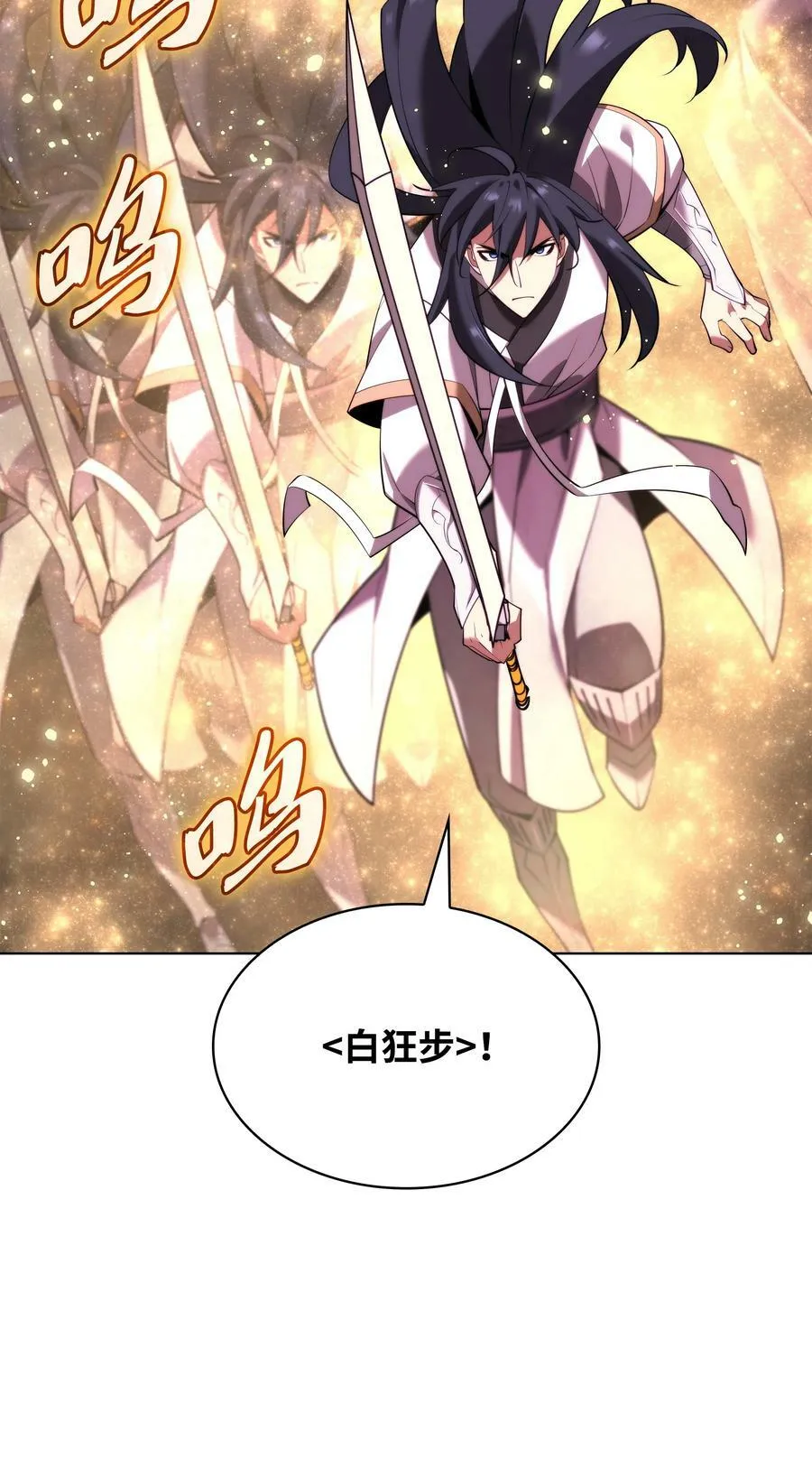 180 顶级挑战 第15页