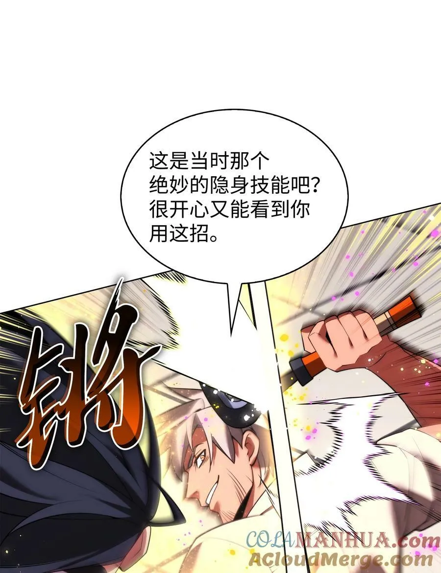 180 顶级挑战 第17页