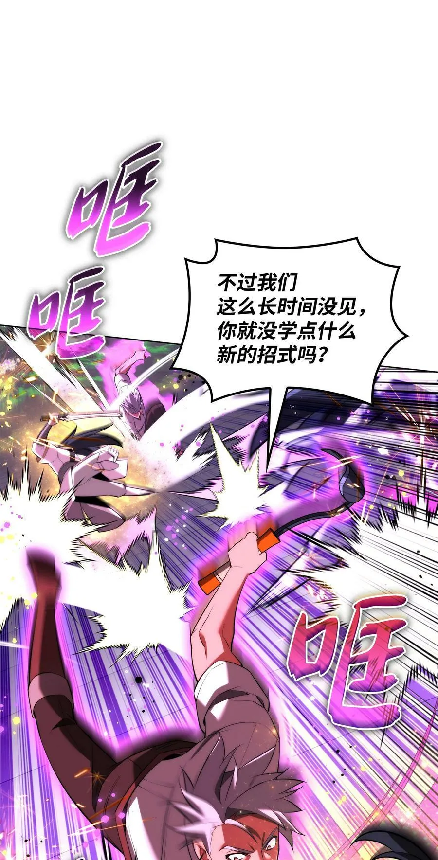 180 顶级挑战 第19页