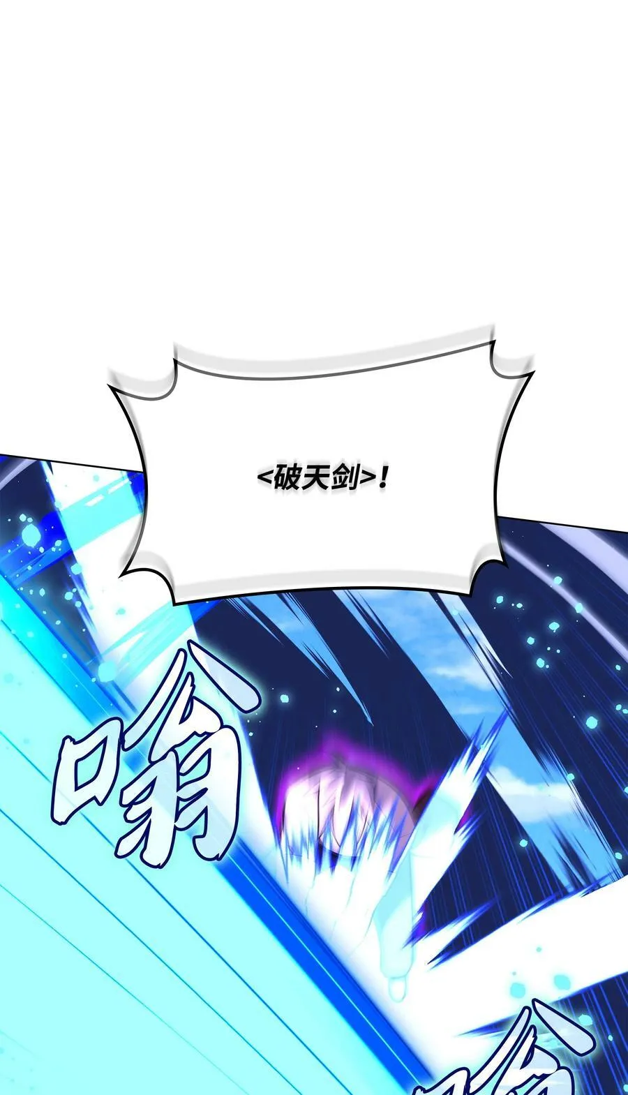 180 顶级挑战 第23页
