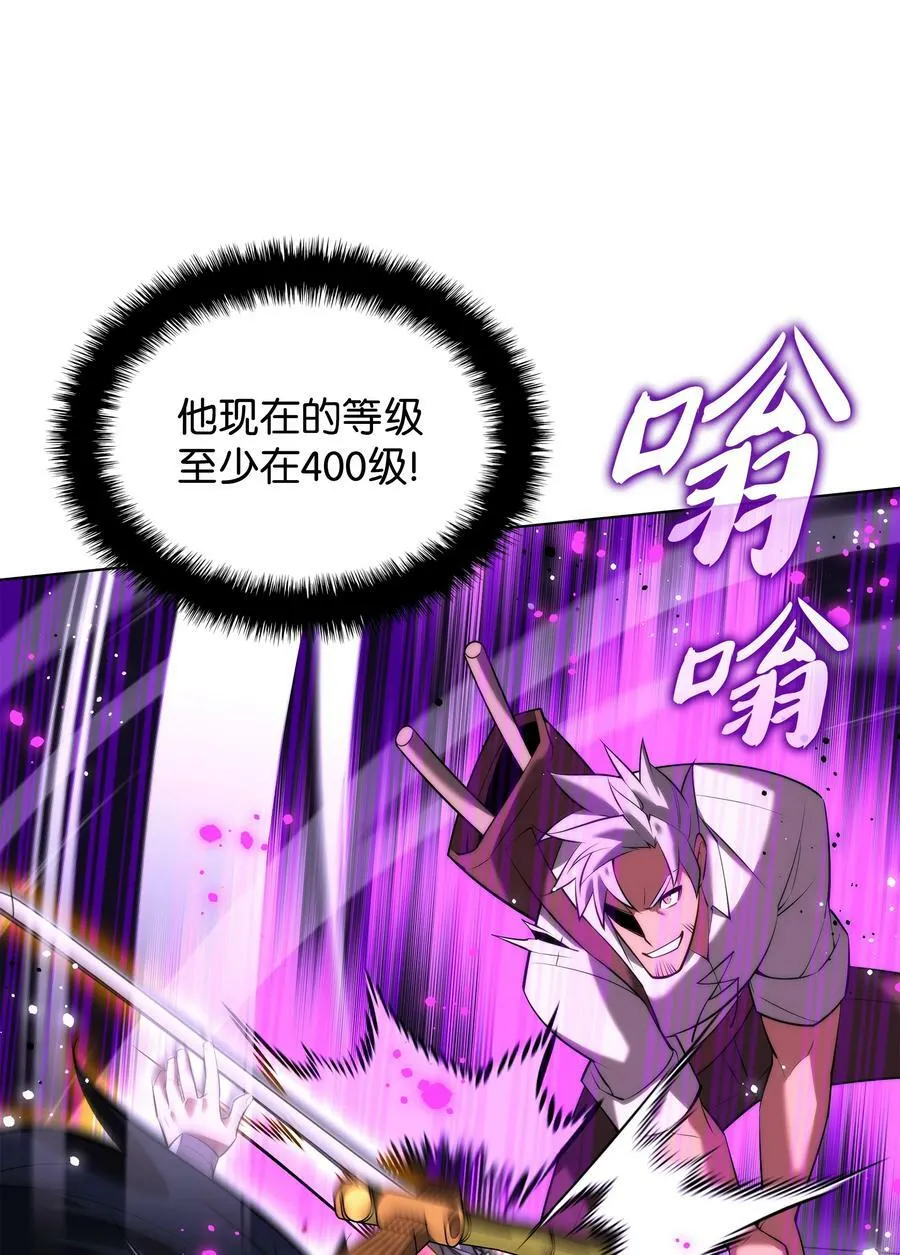 180 顶级挑战 第30页