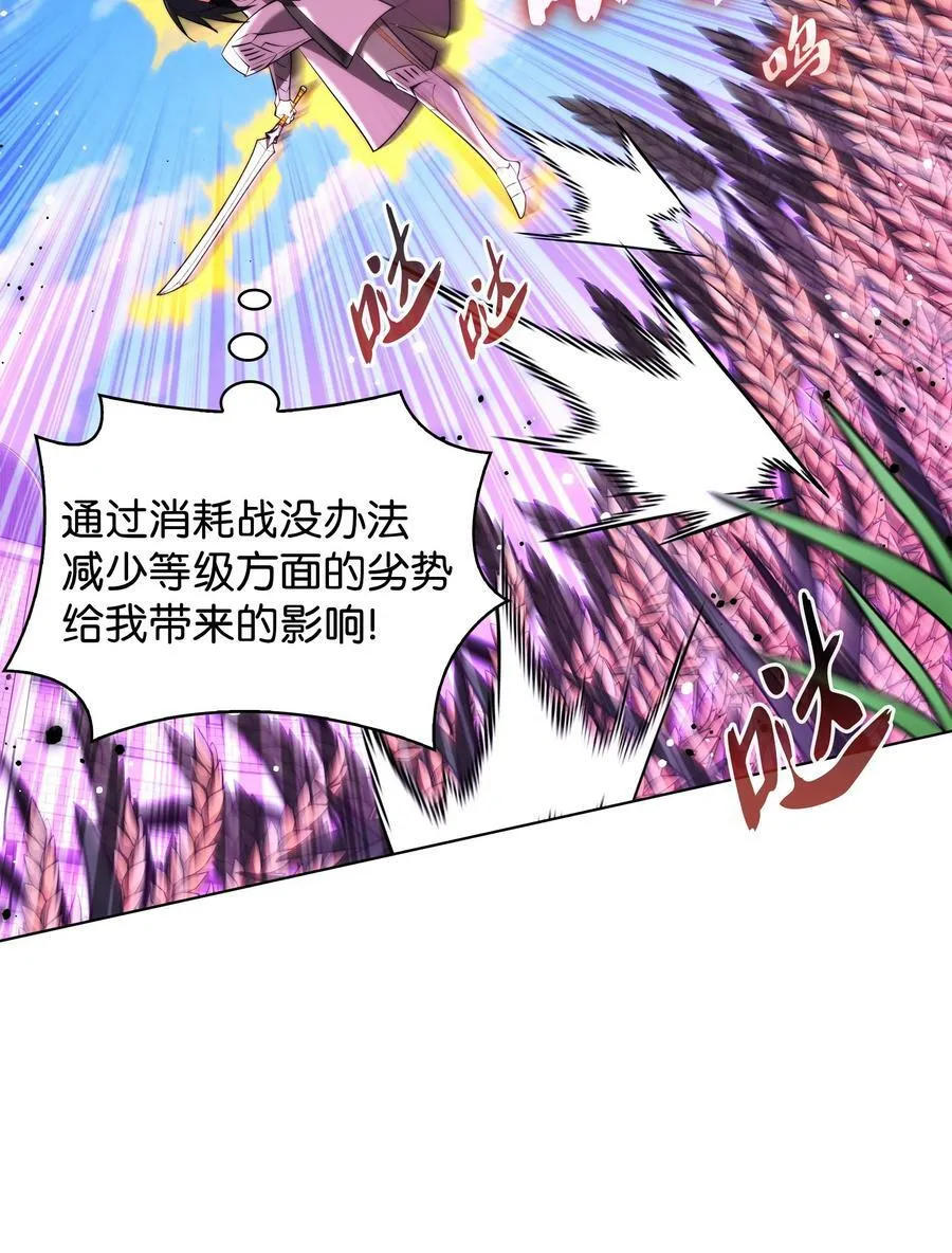 180 顶级挑战 第44页