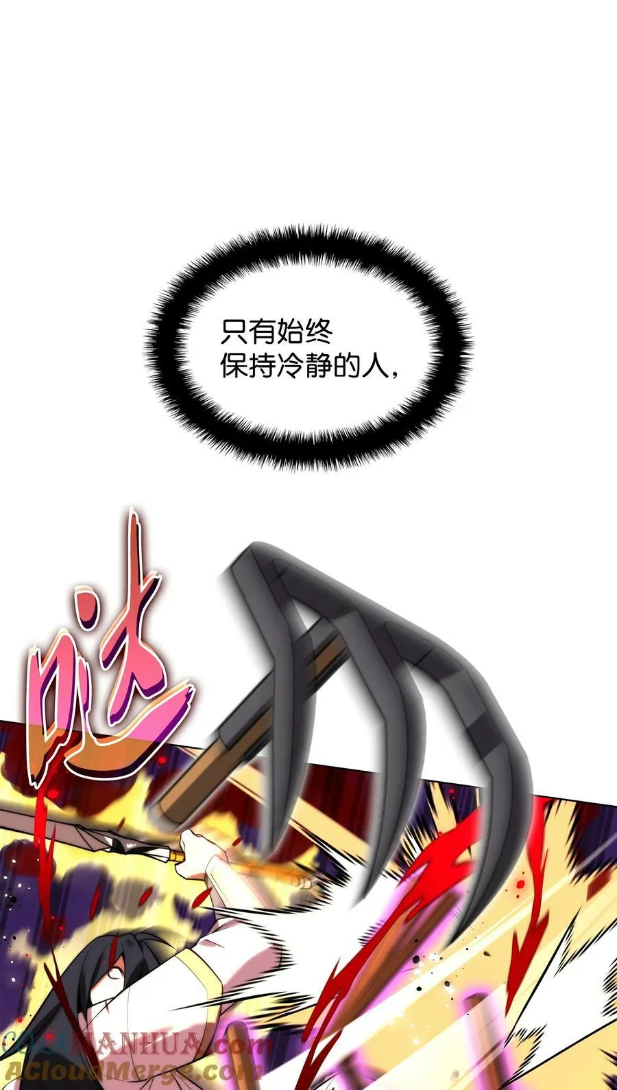 180 顶级挑战 第49页