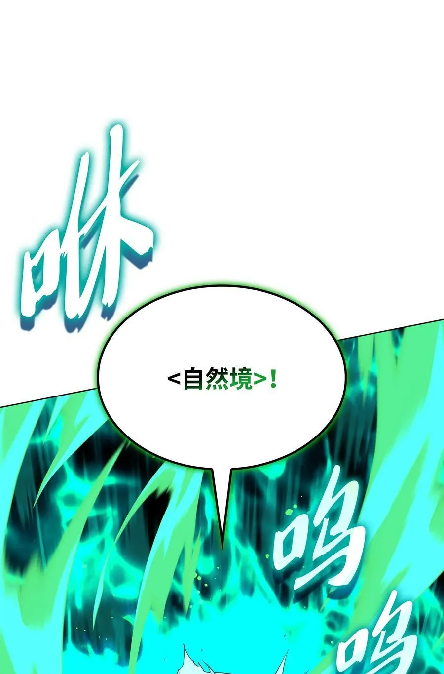 180 顶级挑战 第55页