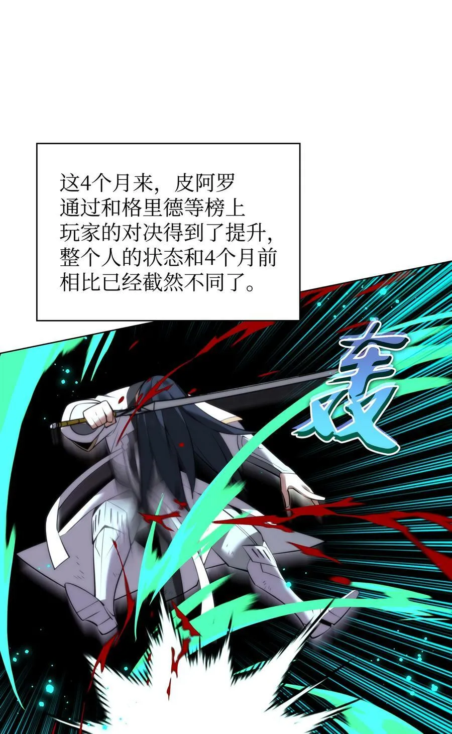 180 顶级挑战 第62页