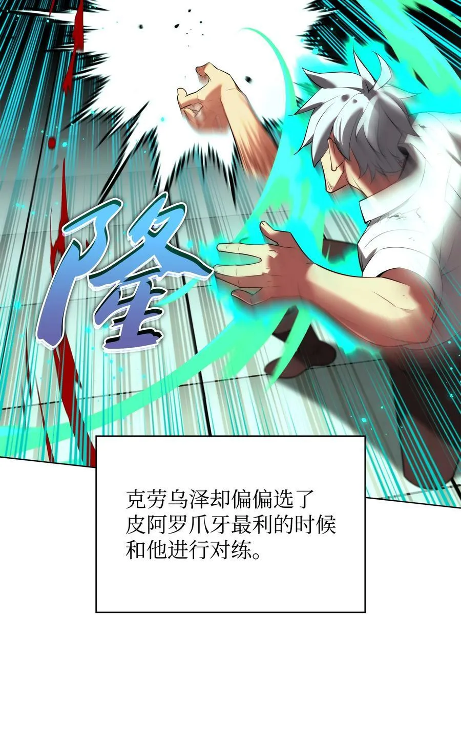 180 顶级挑战 第63页