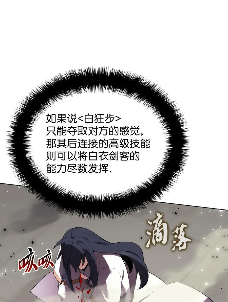 180 顶级挑战 第64页
