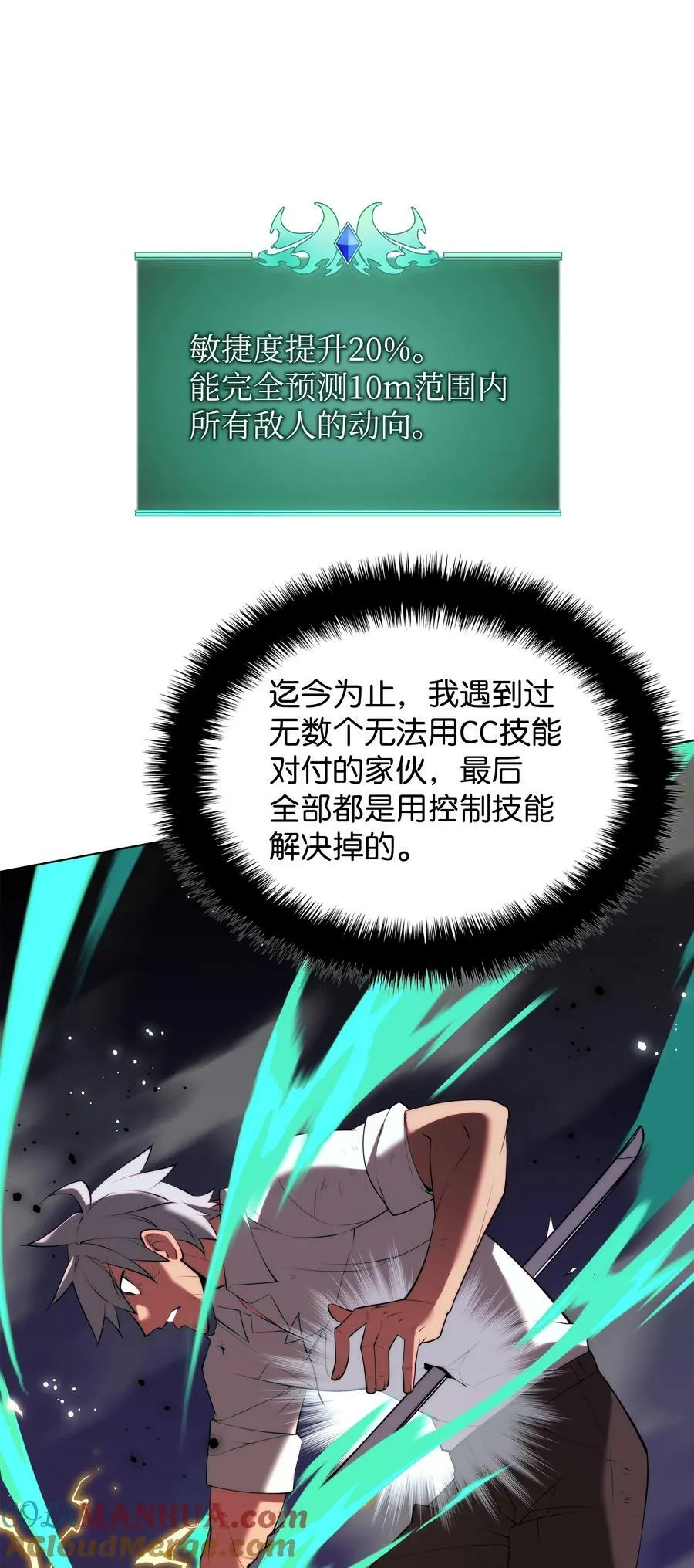 180 顶级挑战 第69页