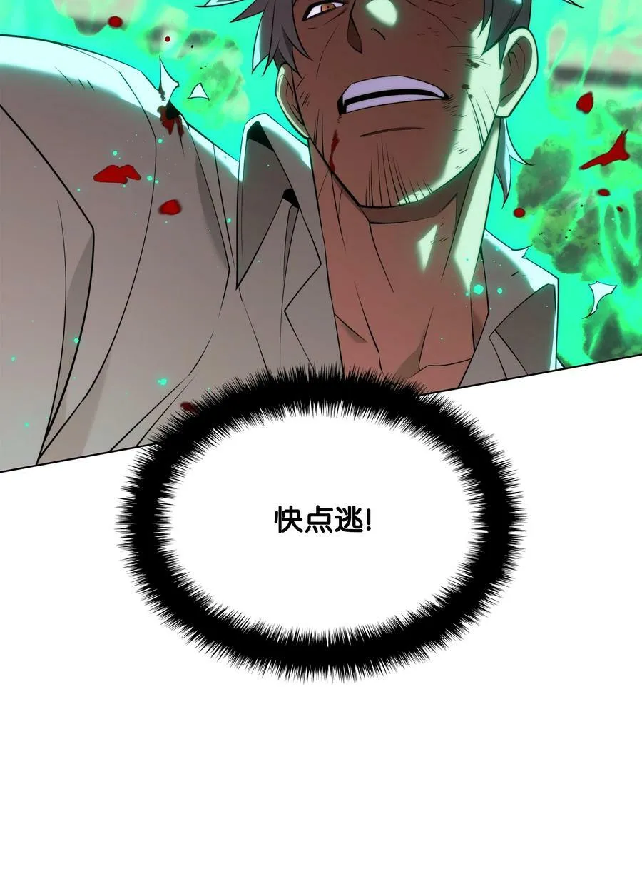 180 顶级挑战 第80页