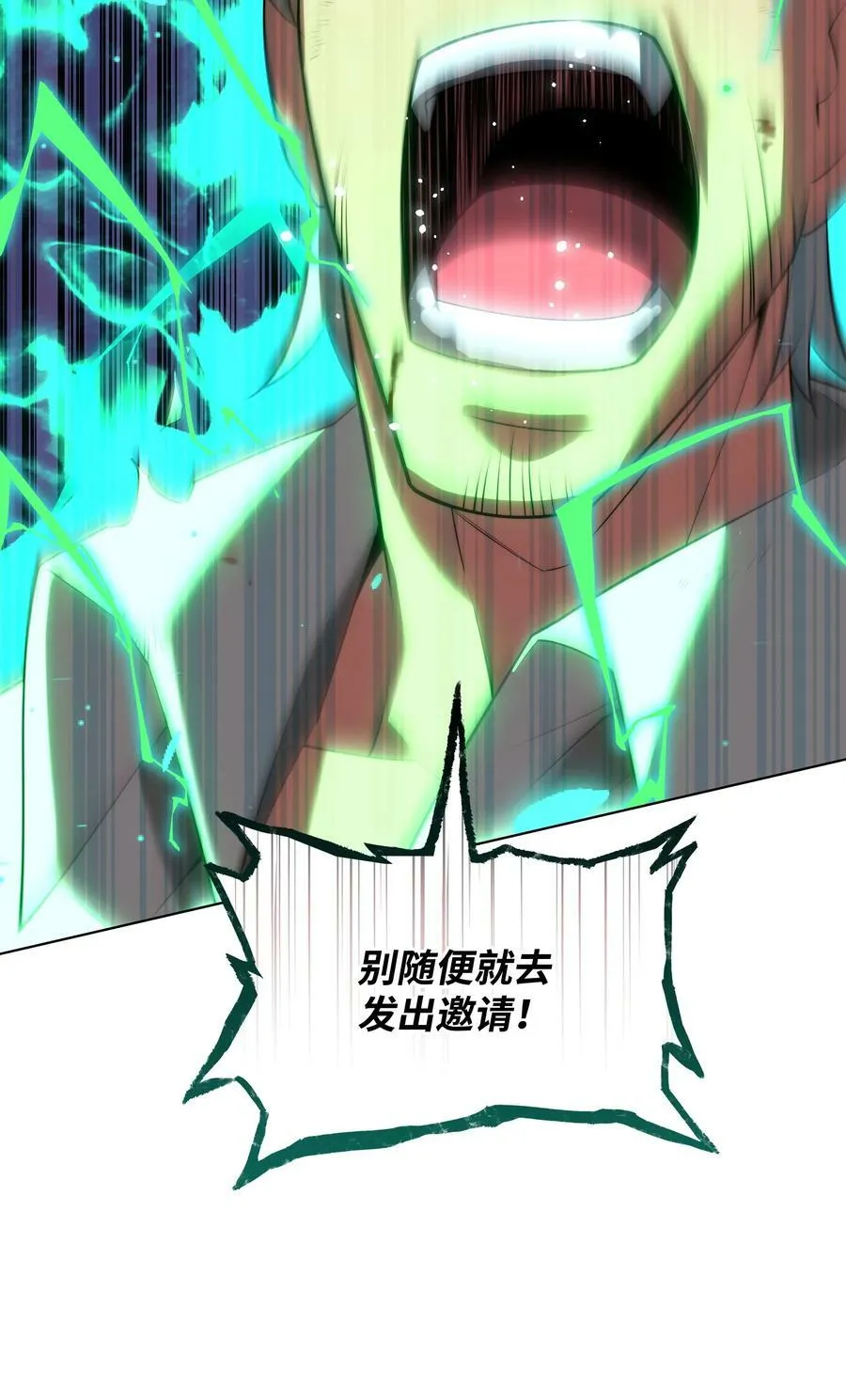 180 顶级挑战 第83页
