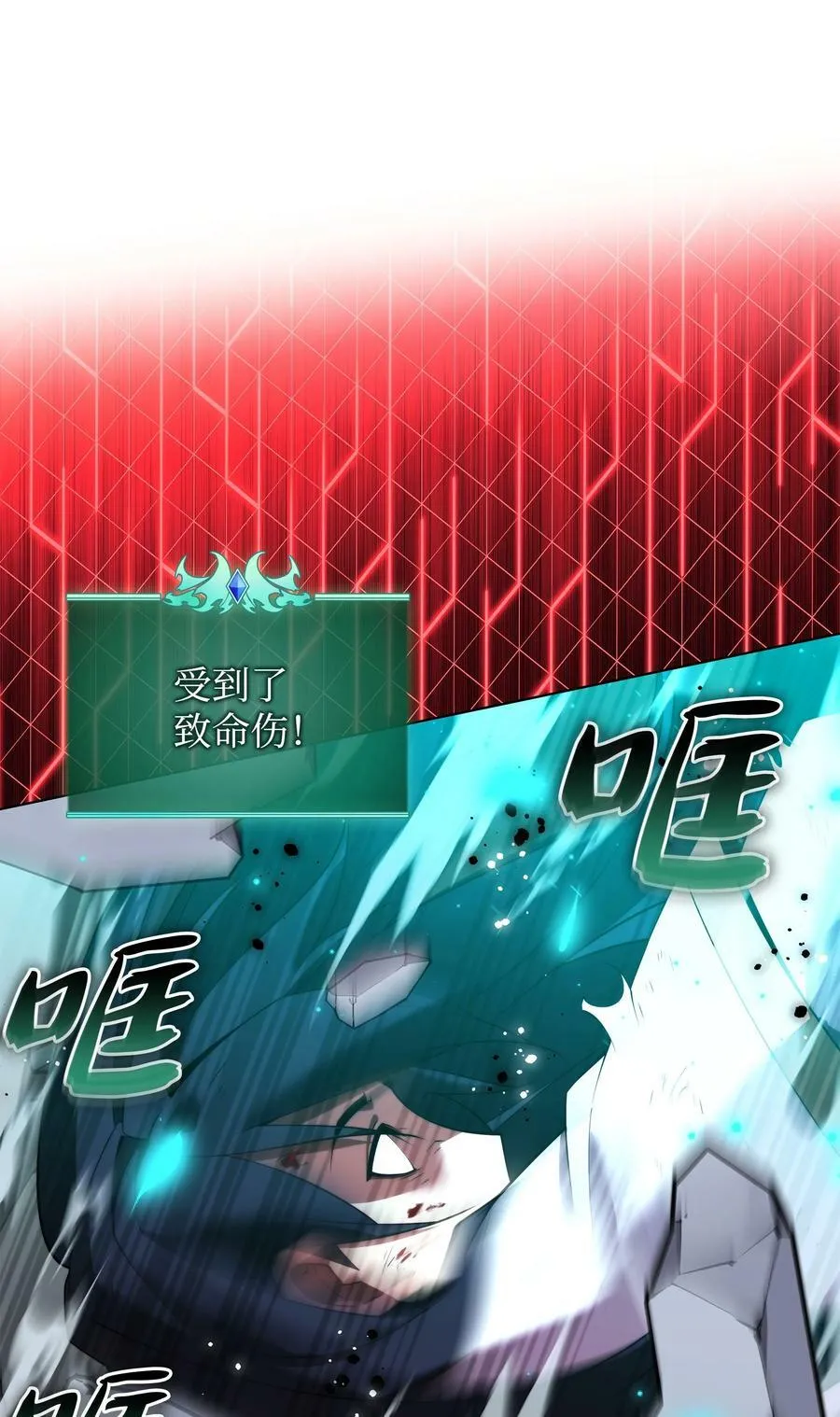 180 顶级挑战 第90页