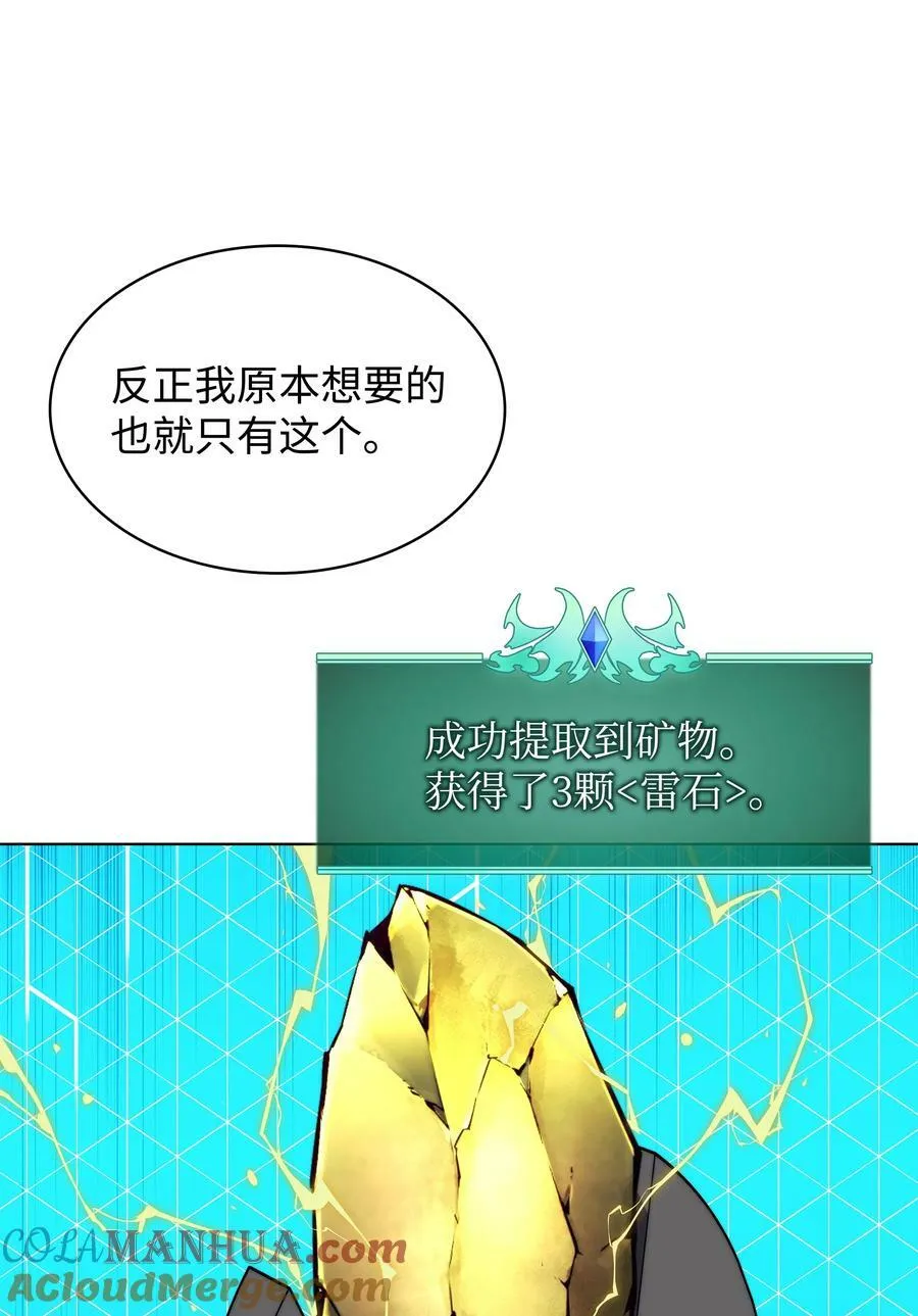 180 顶级挑战 第97页
