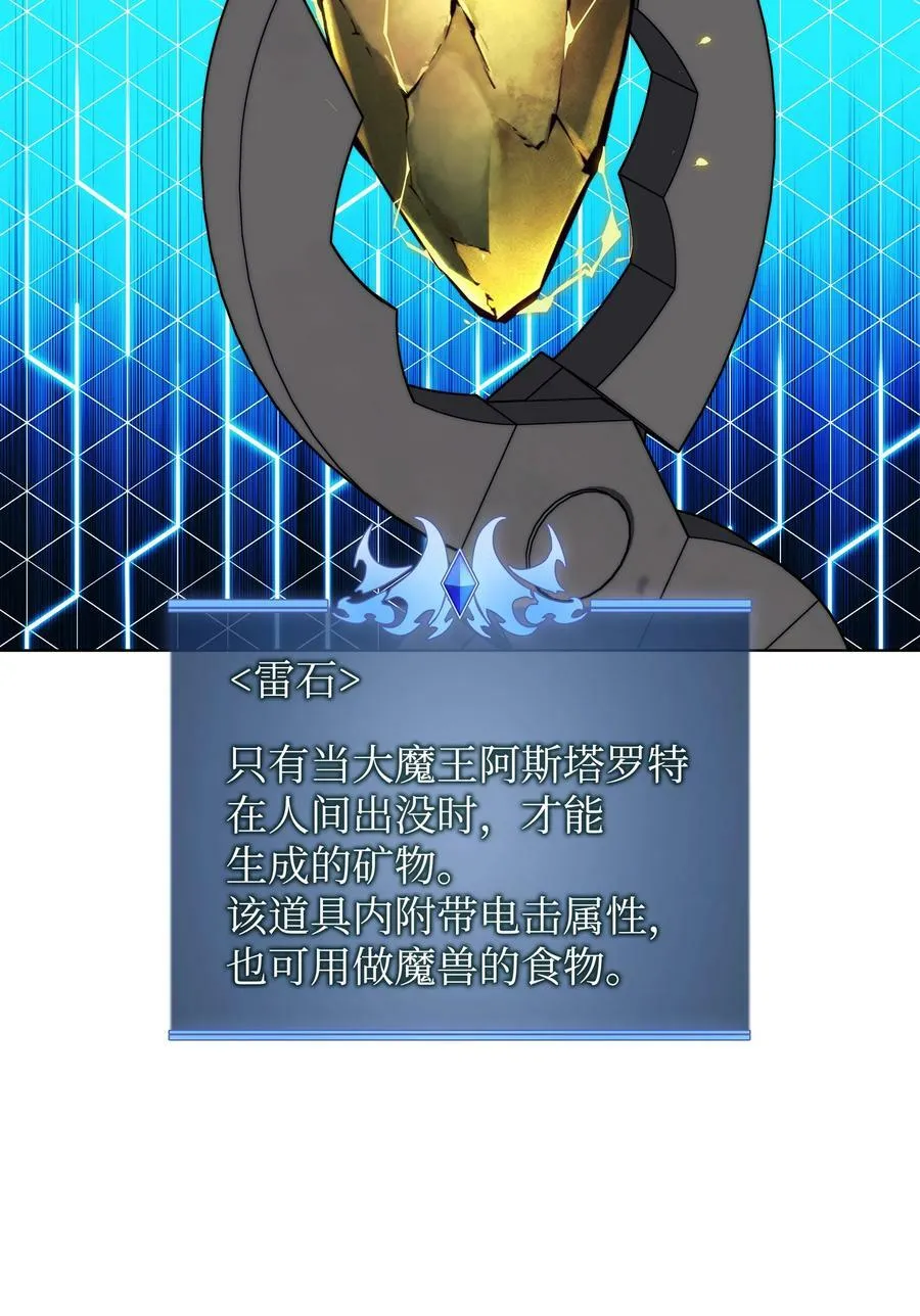 180 顶级挑战 第98页