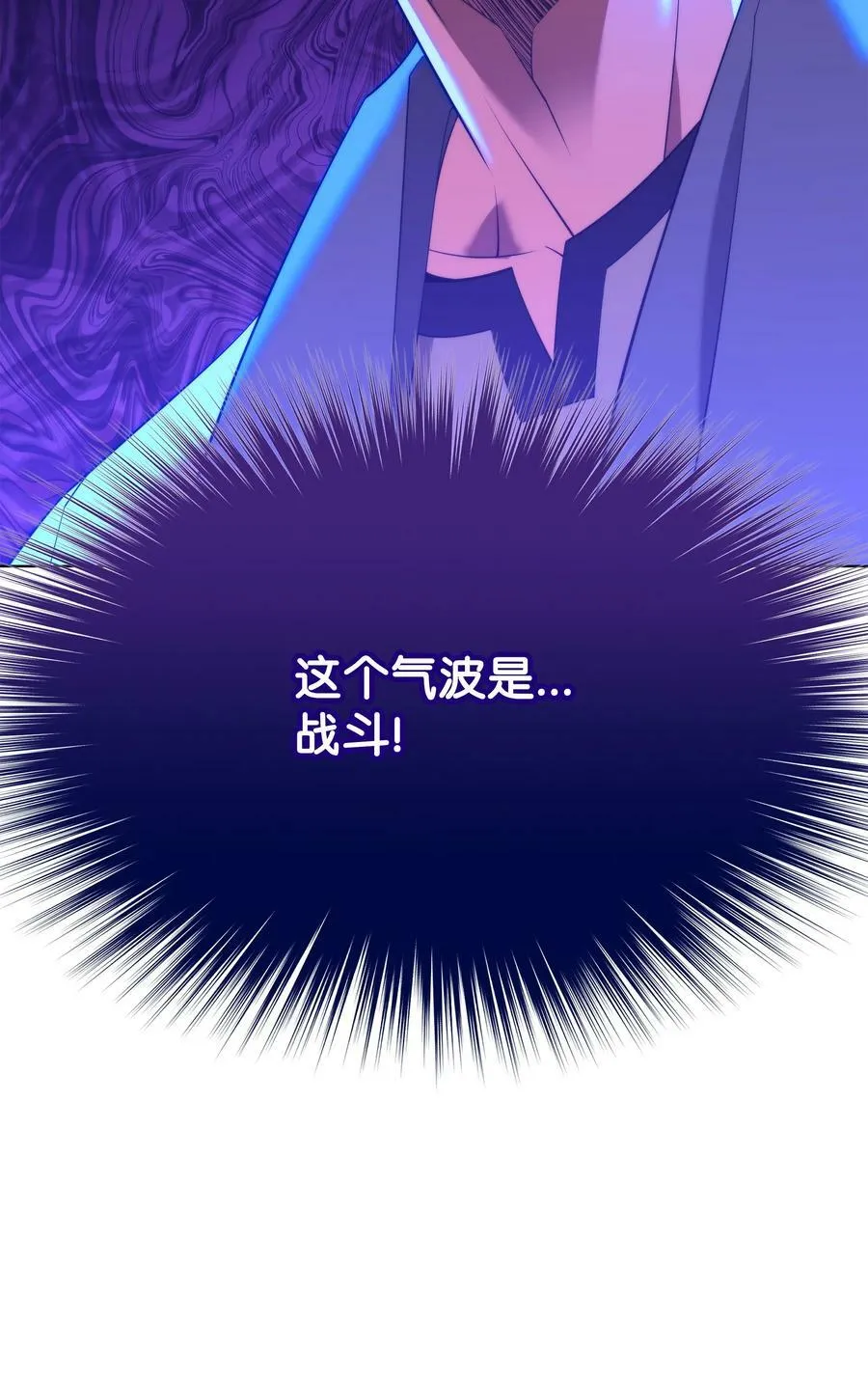 180 顶级挑战 第104页