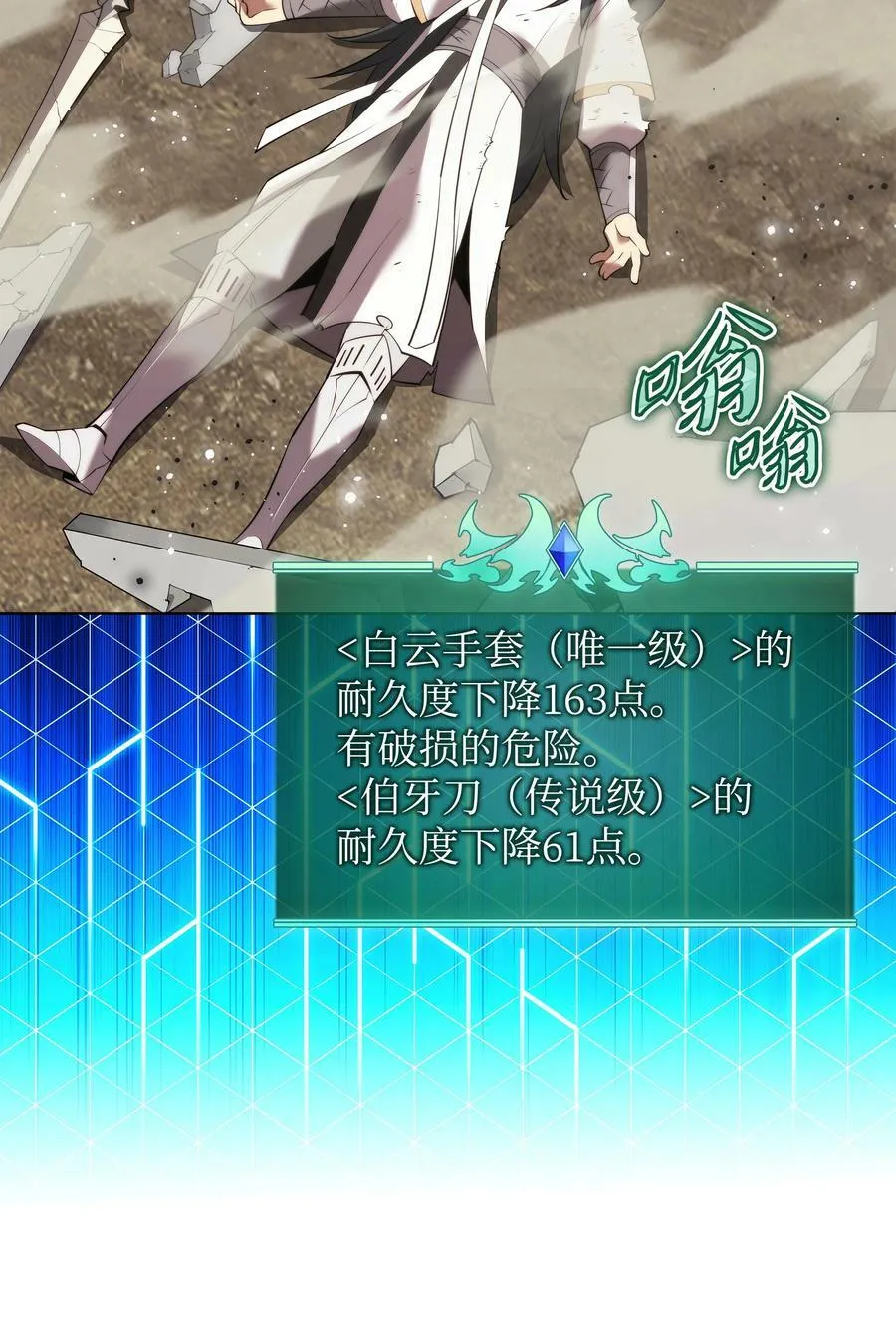 180 顶级挑战 第108页