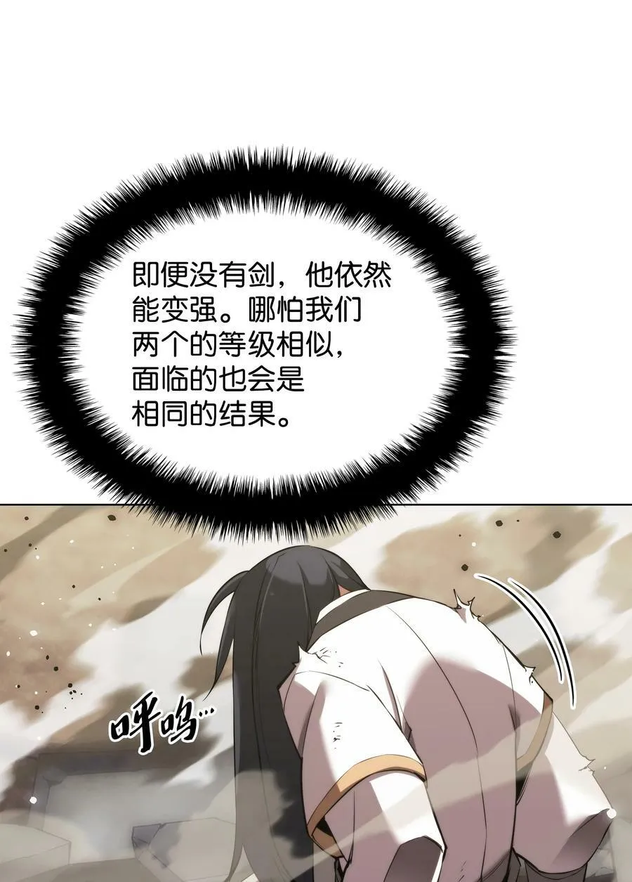 180 顶级挑战 第110页