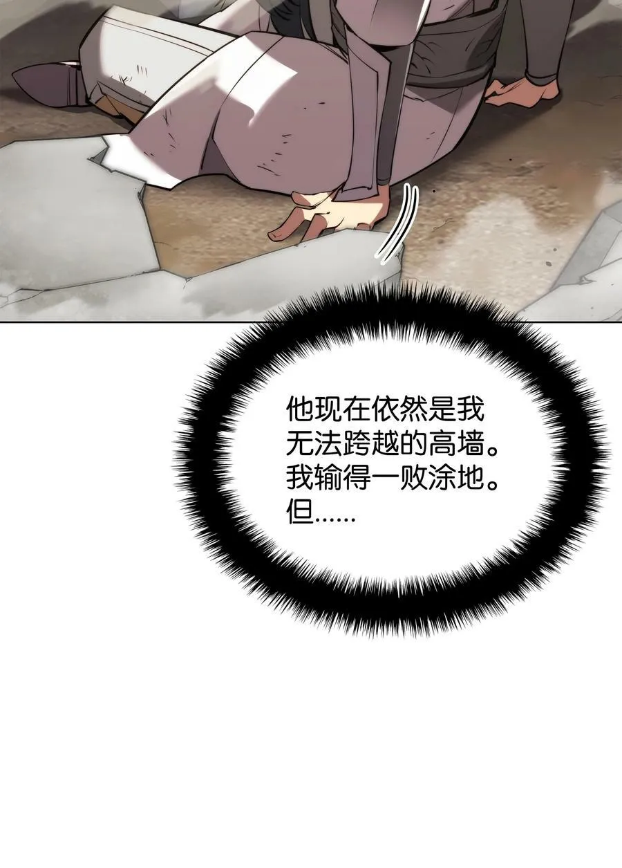 180 顶级挑战 第111页