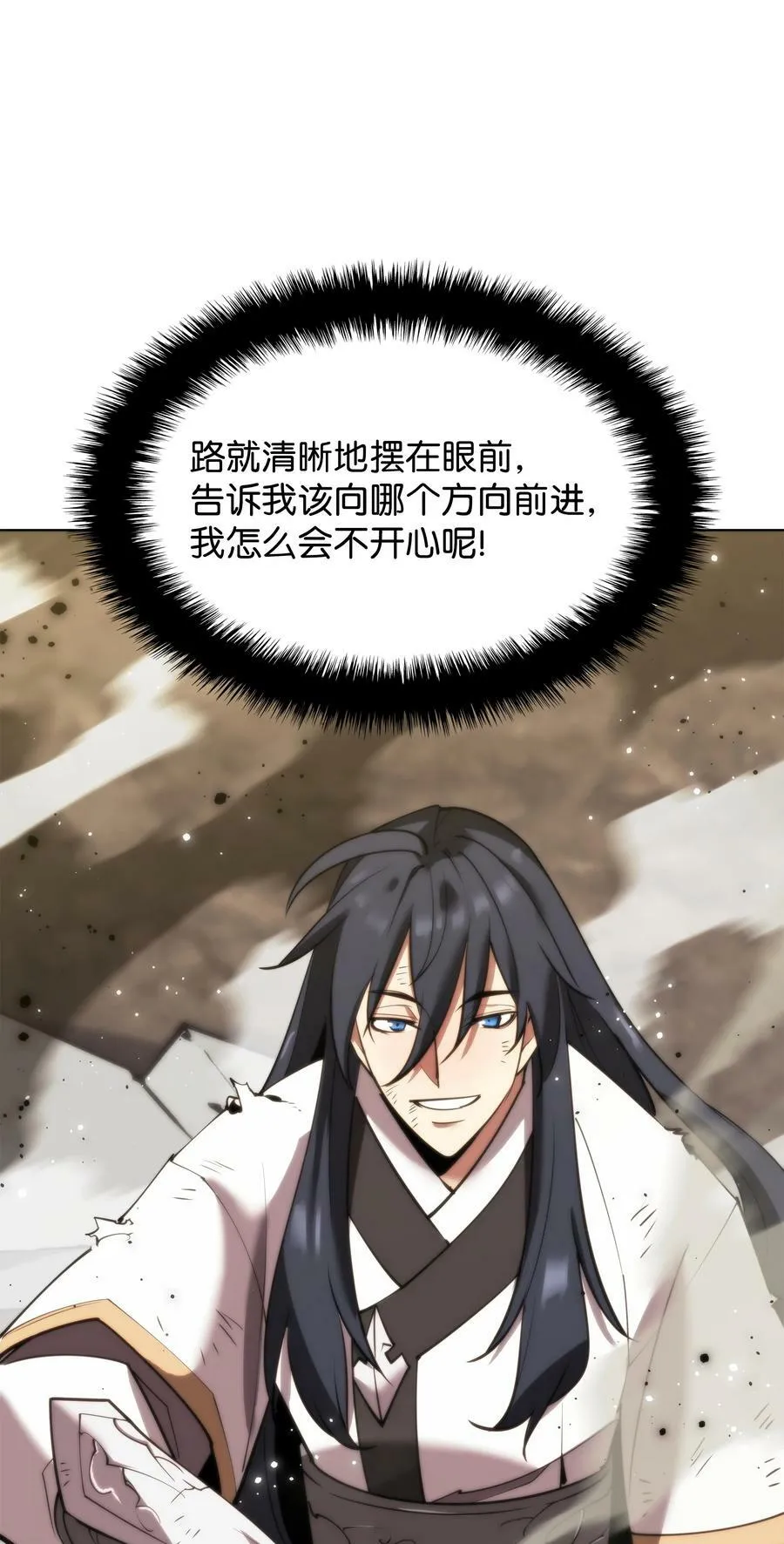 180 顶级挑战 第112页