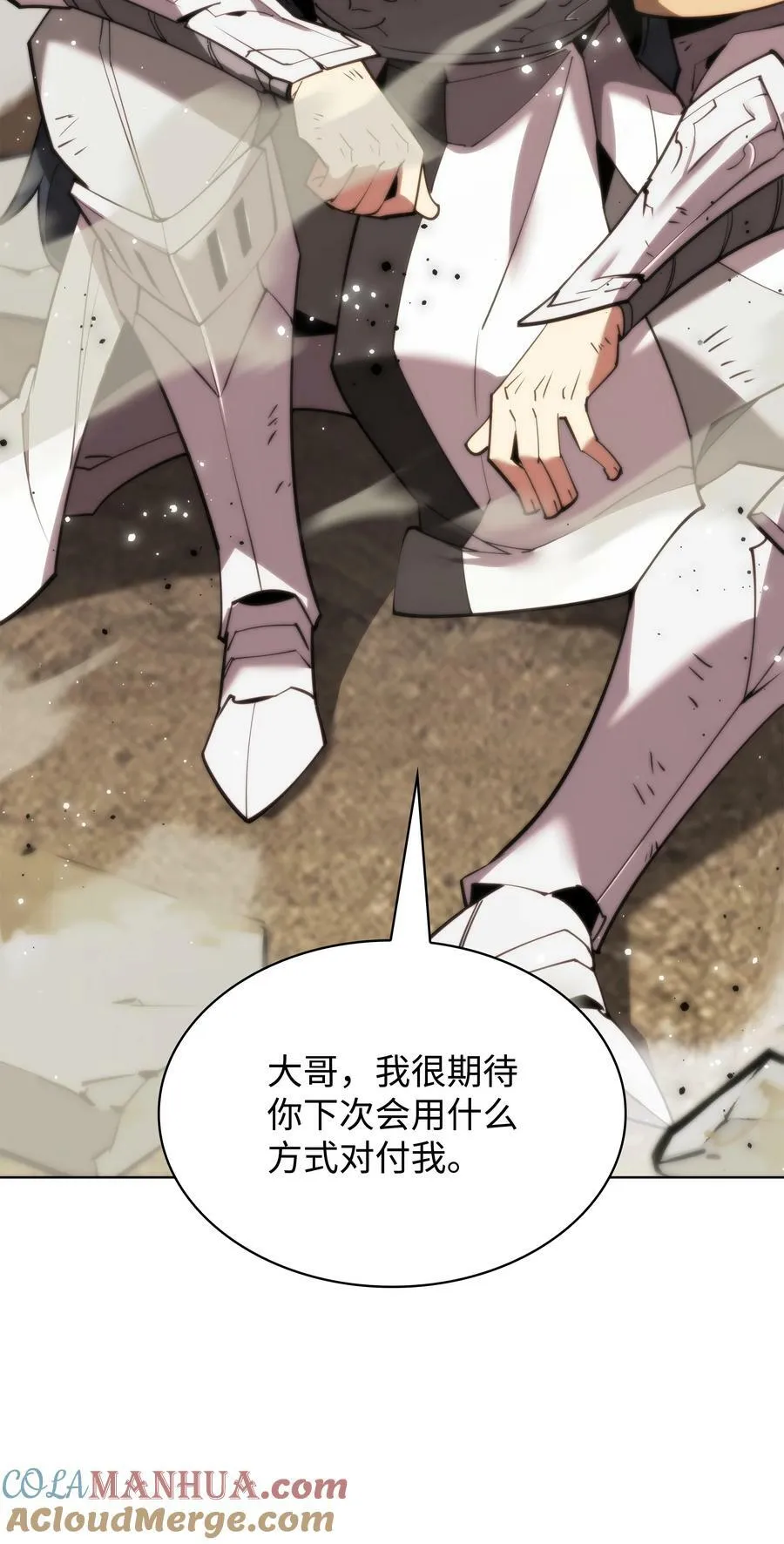 180 顶级挑战 第113页