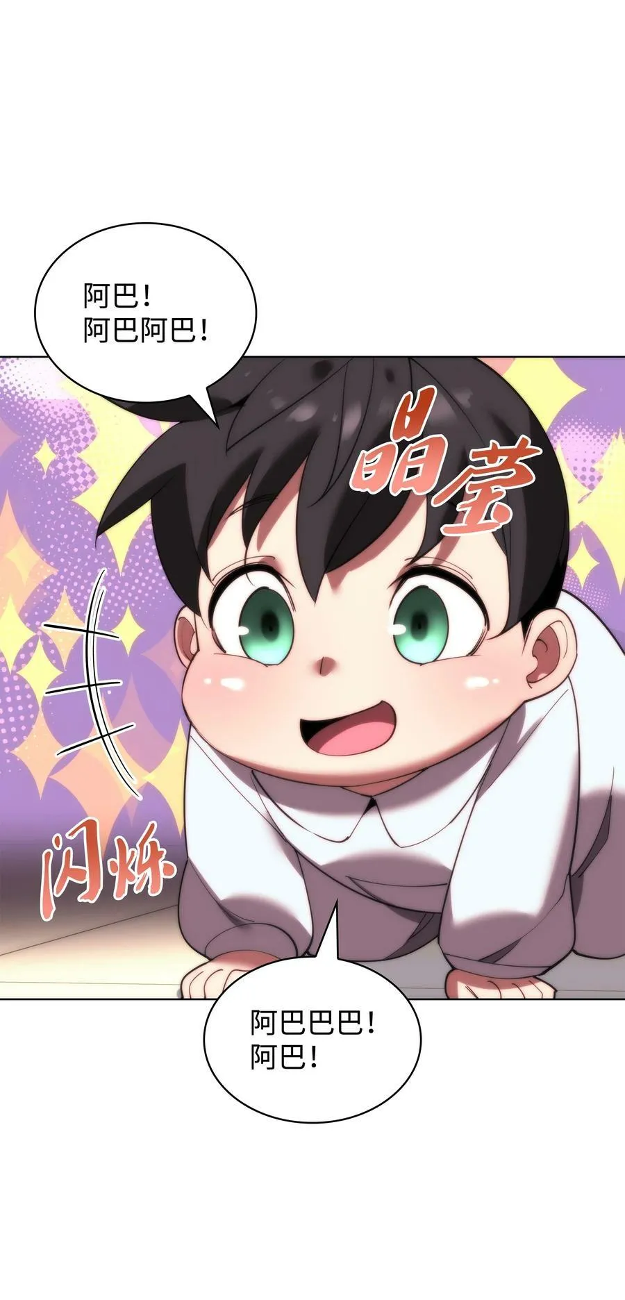 180 顶级挑战 第119页