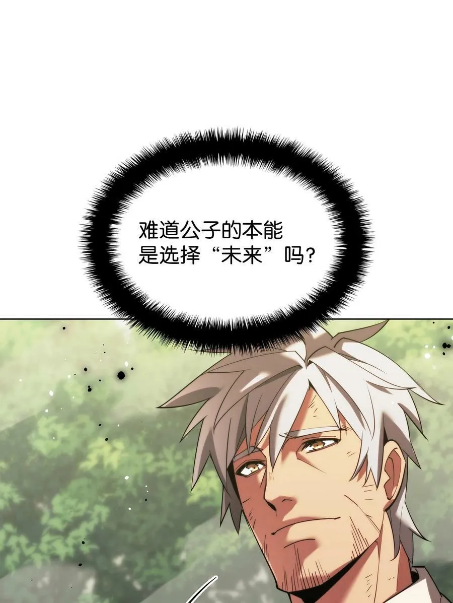 180 顶级挑战 第120页