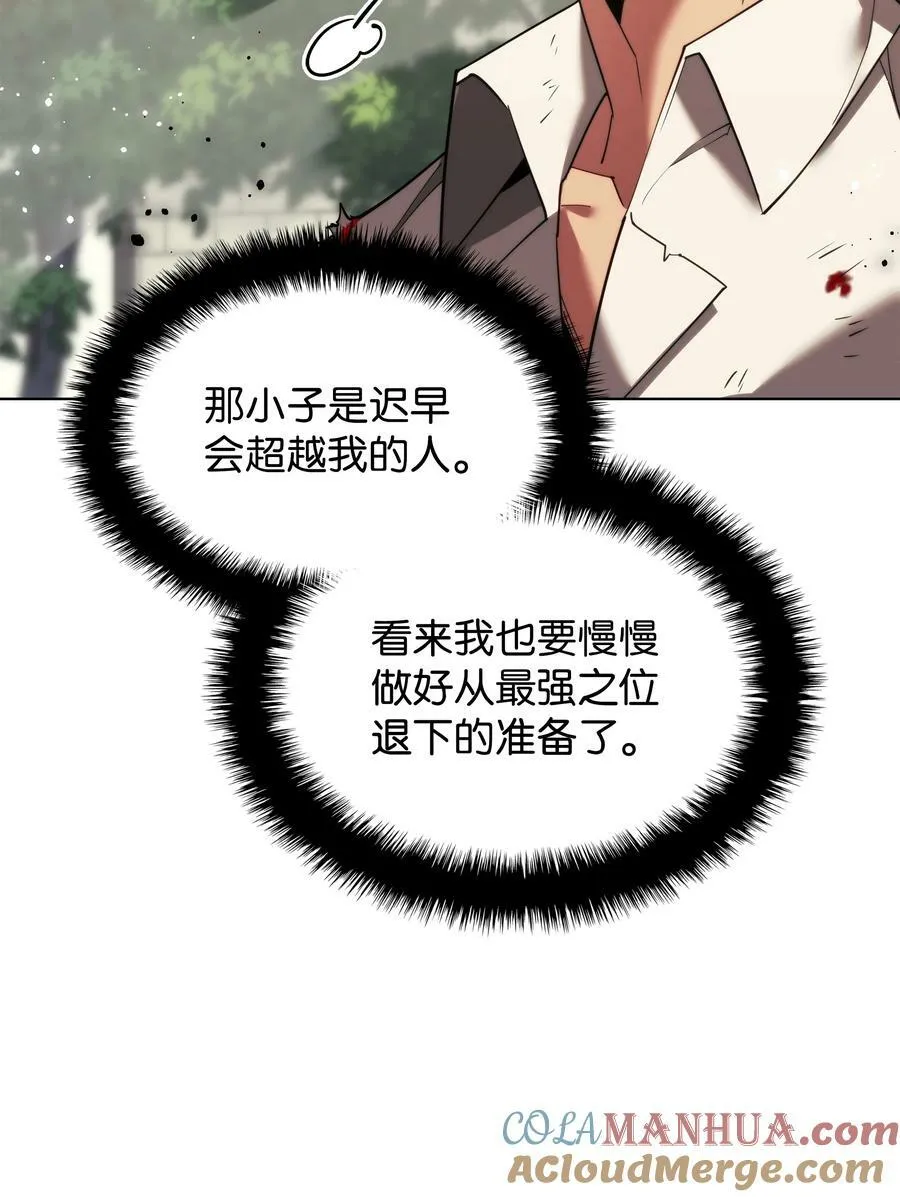 180 顶级挑战 第121页