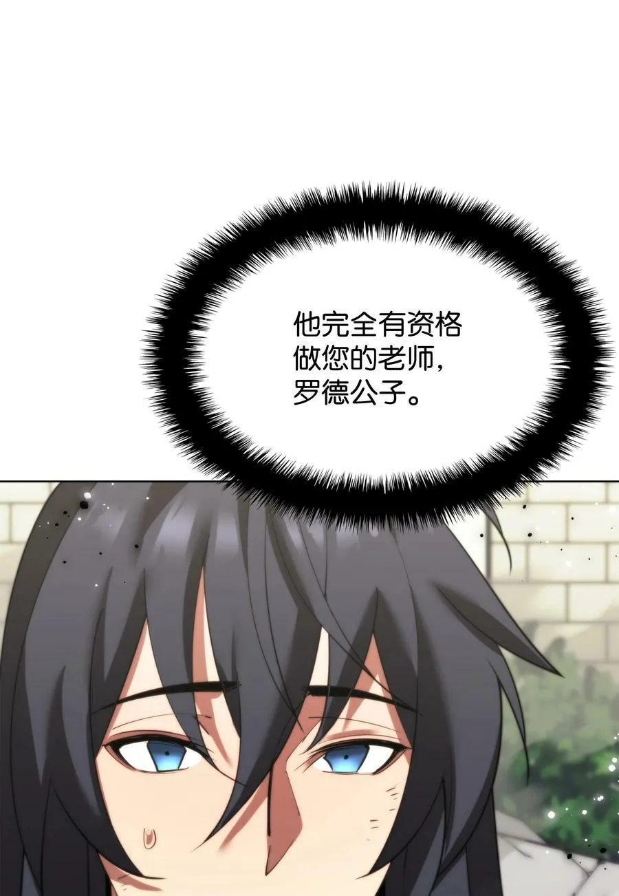 180 顶级挑战 第122页
