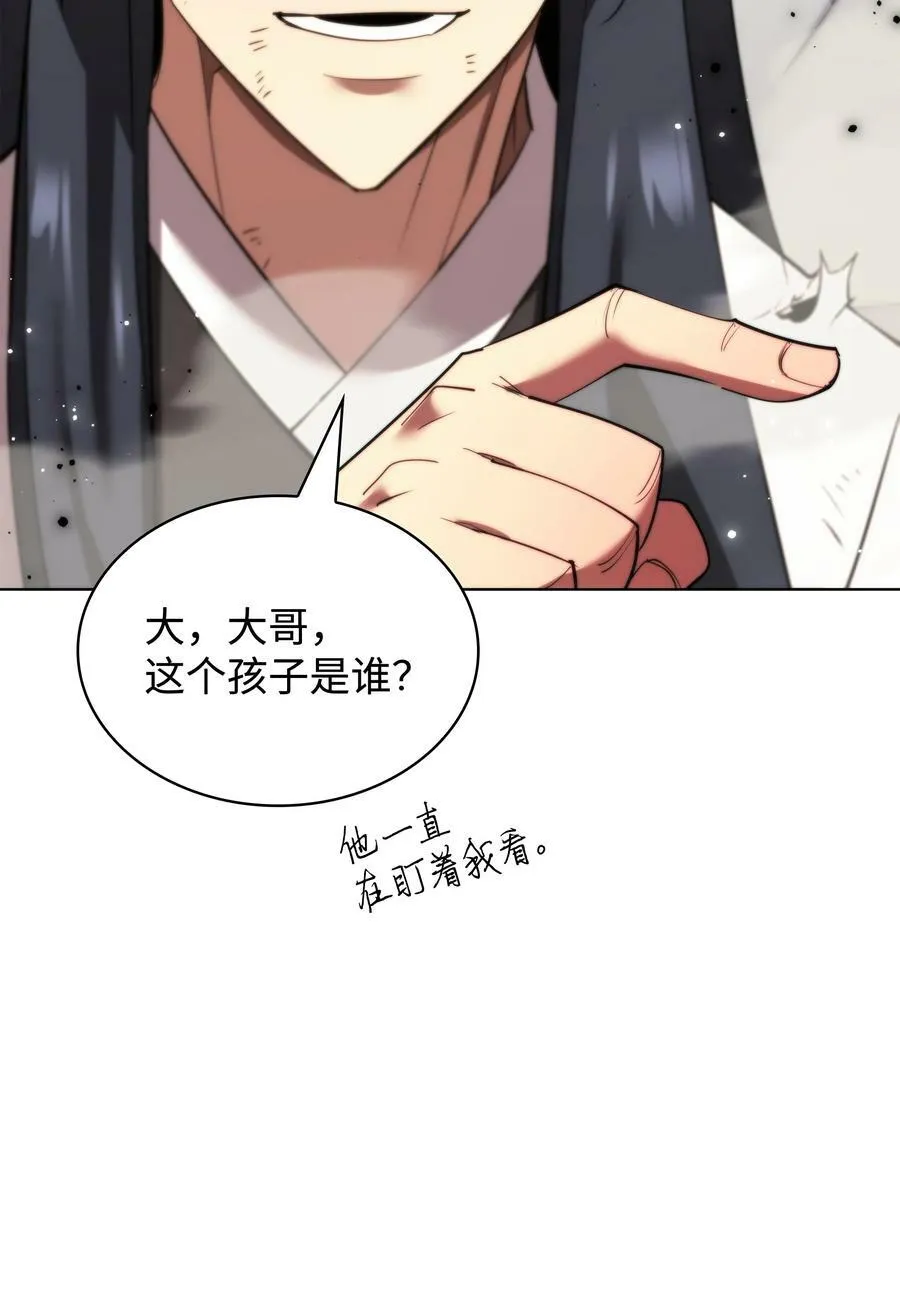 180 顶级挑战 第123页