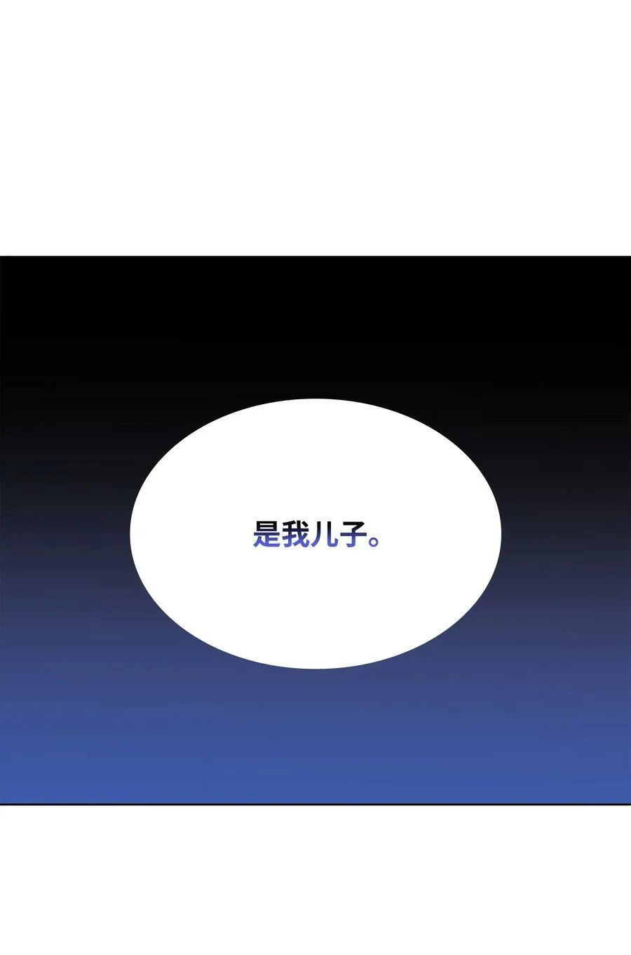 180 顶级挑战 第124页