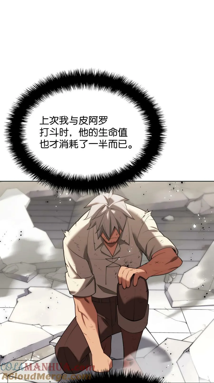 180 顶级挑战 第129页
