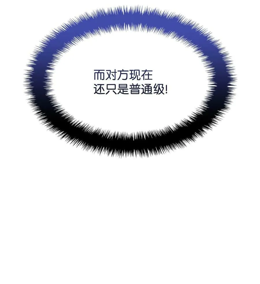 180 顶级挑战 第132页