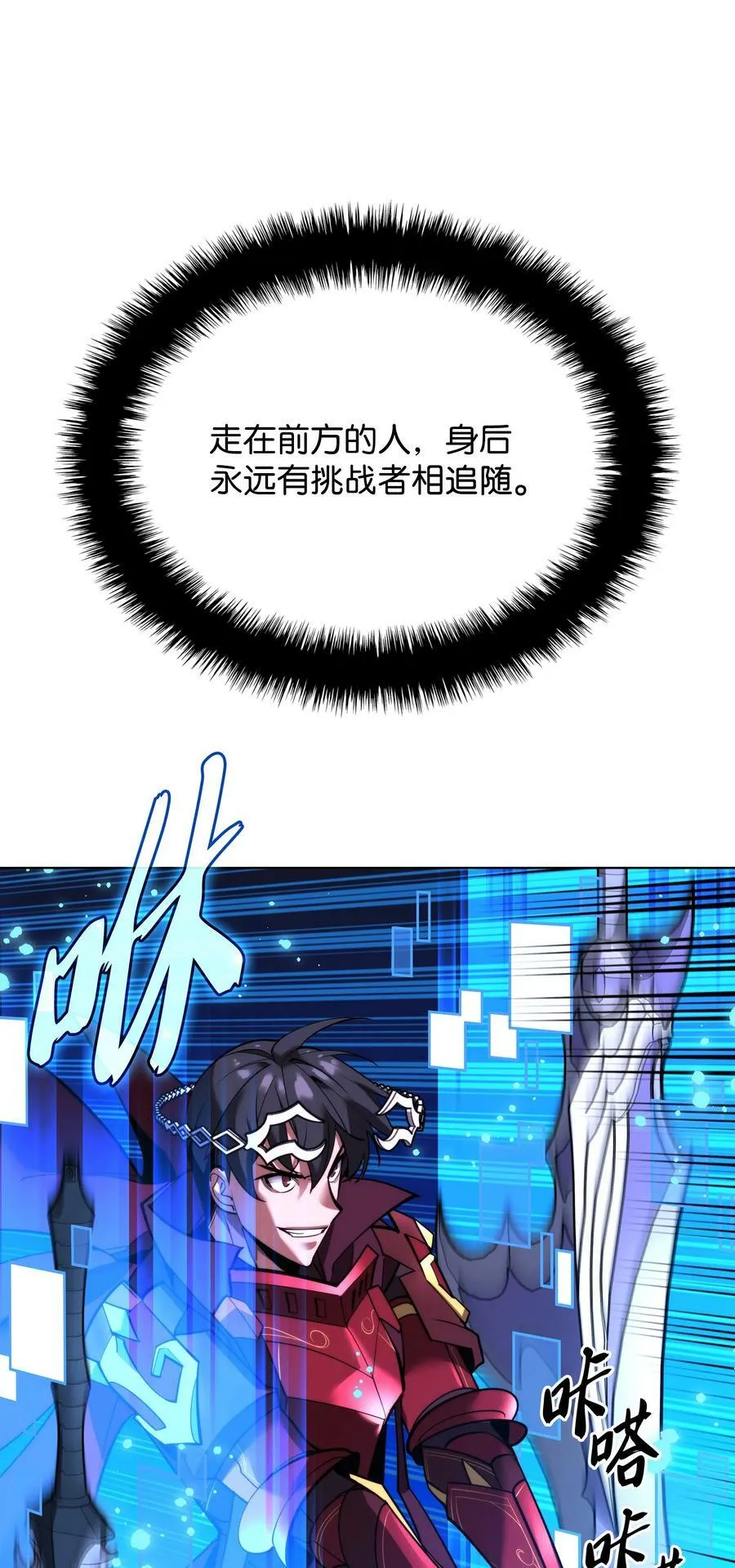 180 顶级挑战 第136页