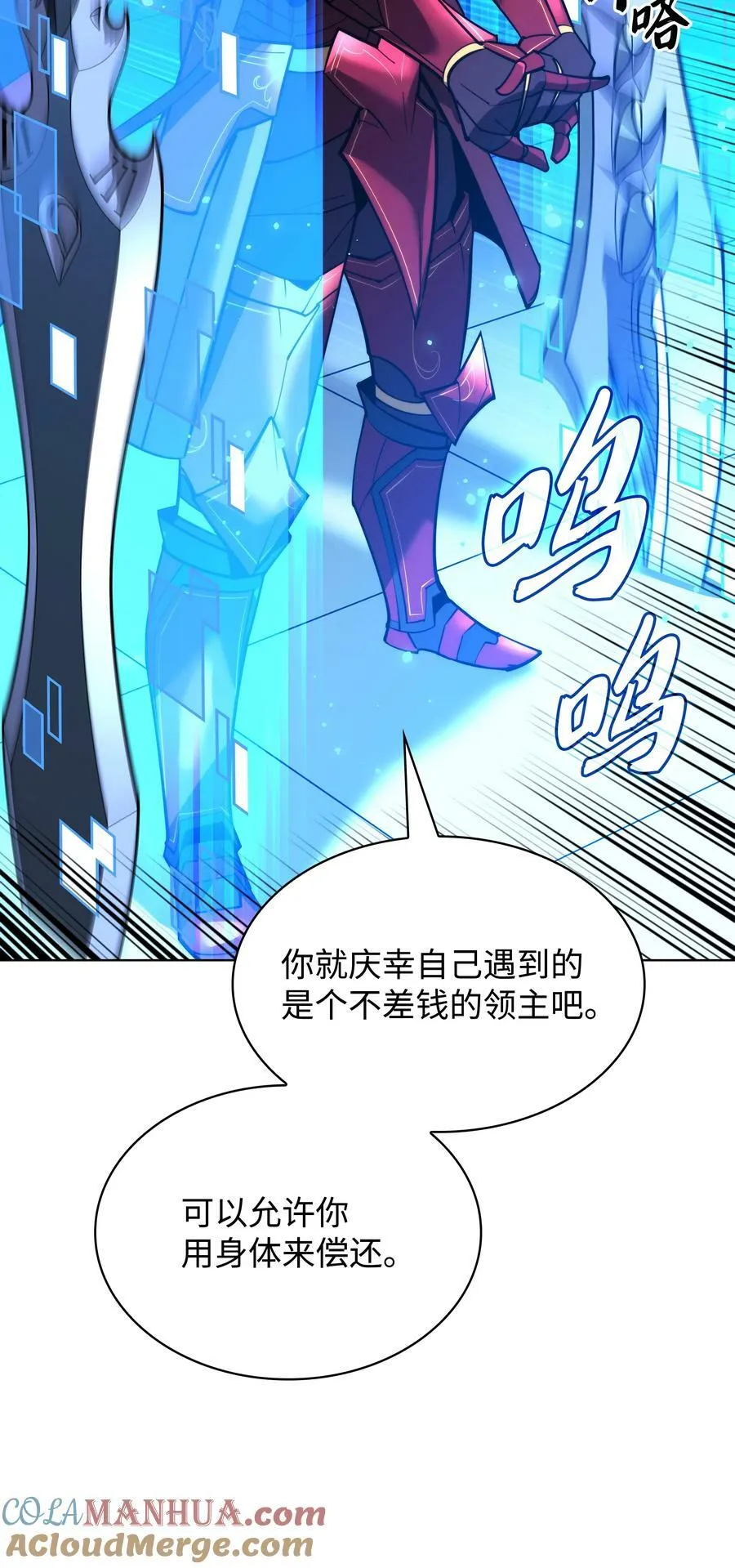 180 顶级挑战 第137页