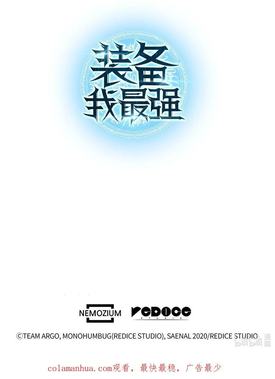 180 顶级挑战 第138页
