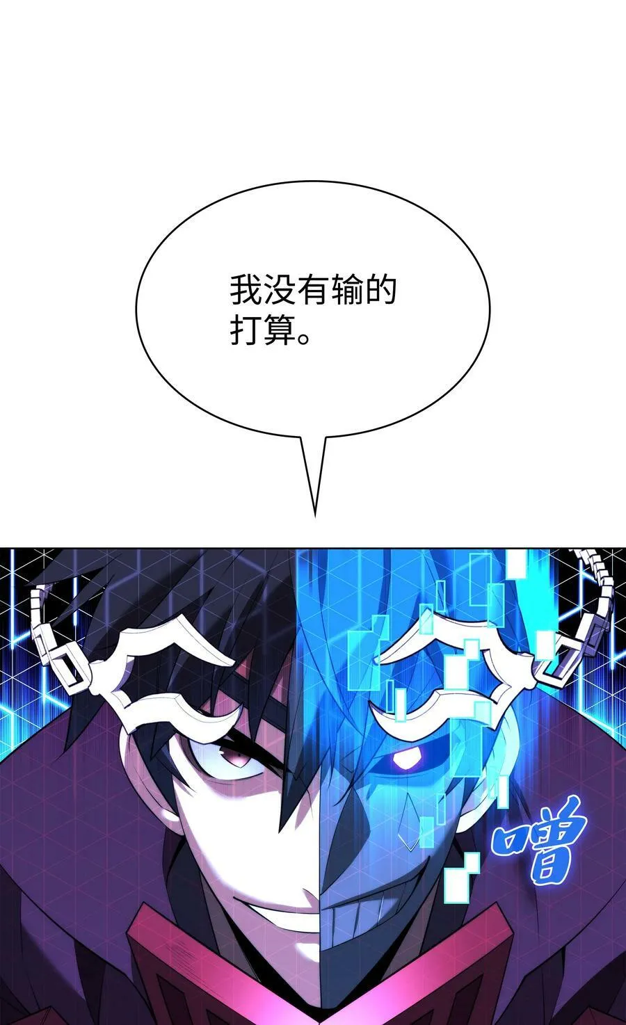 181 第二名的敌人 第22页