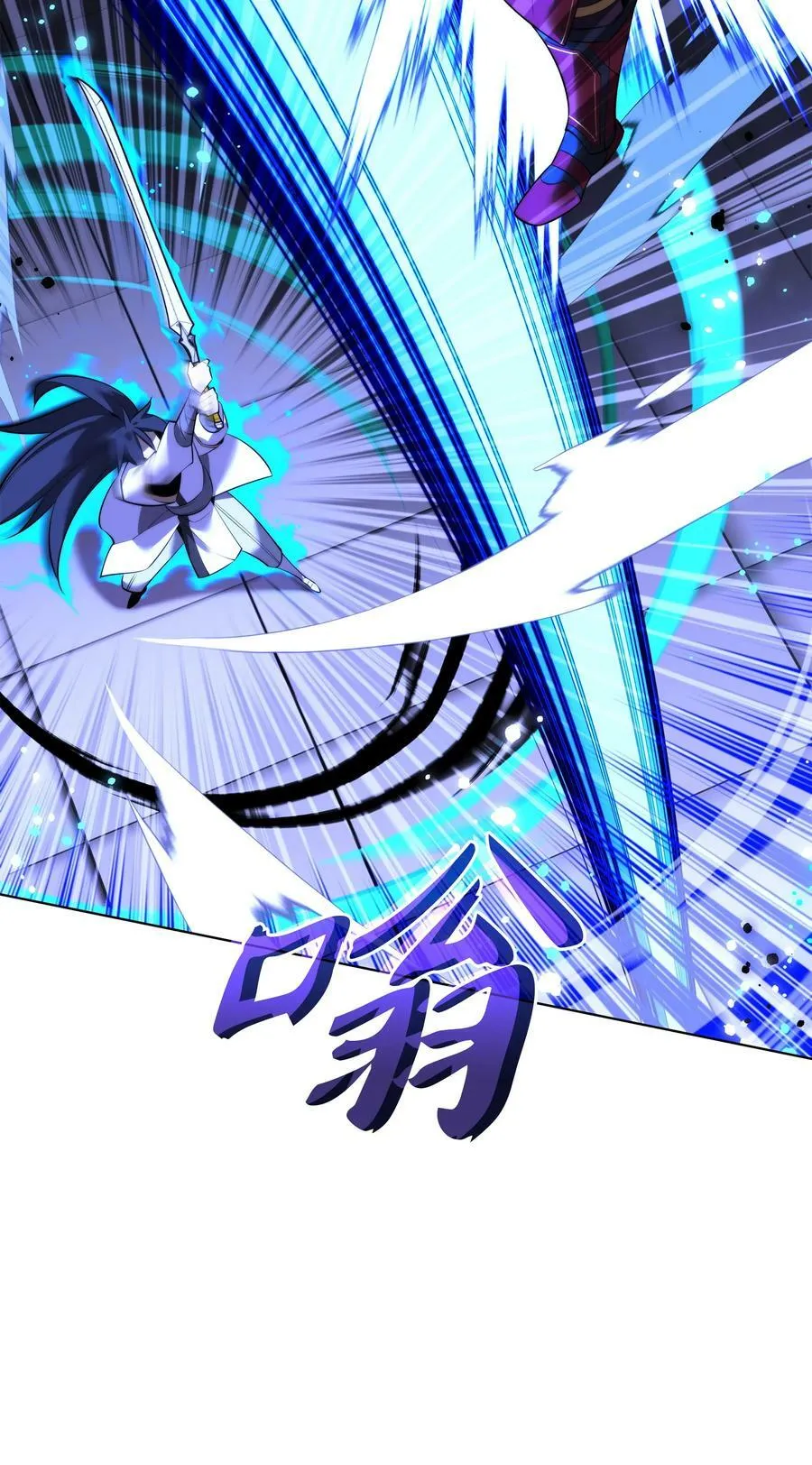 181 第二名的敌人 第47页