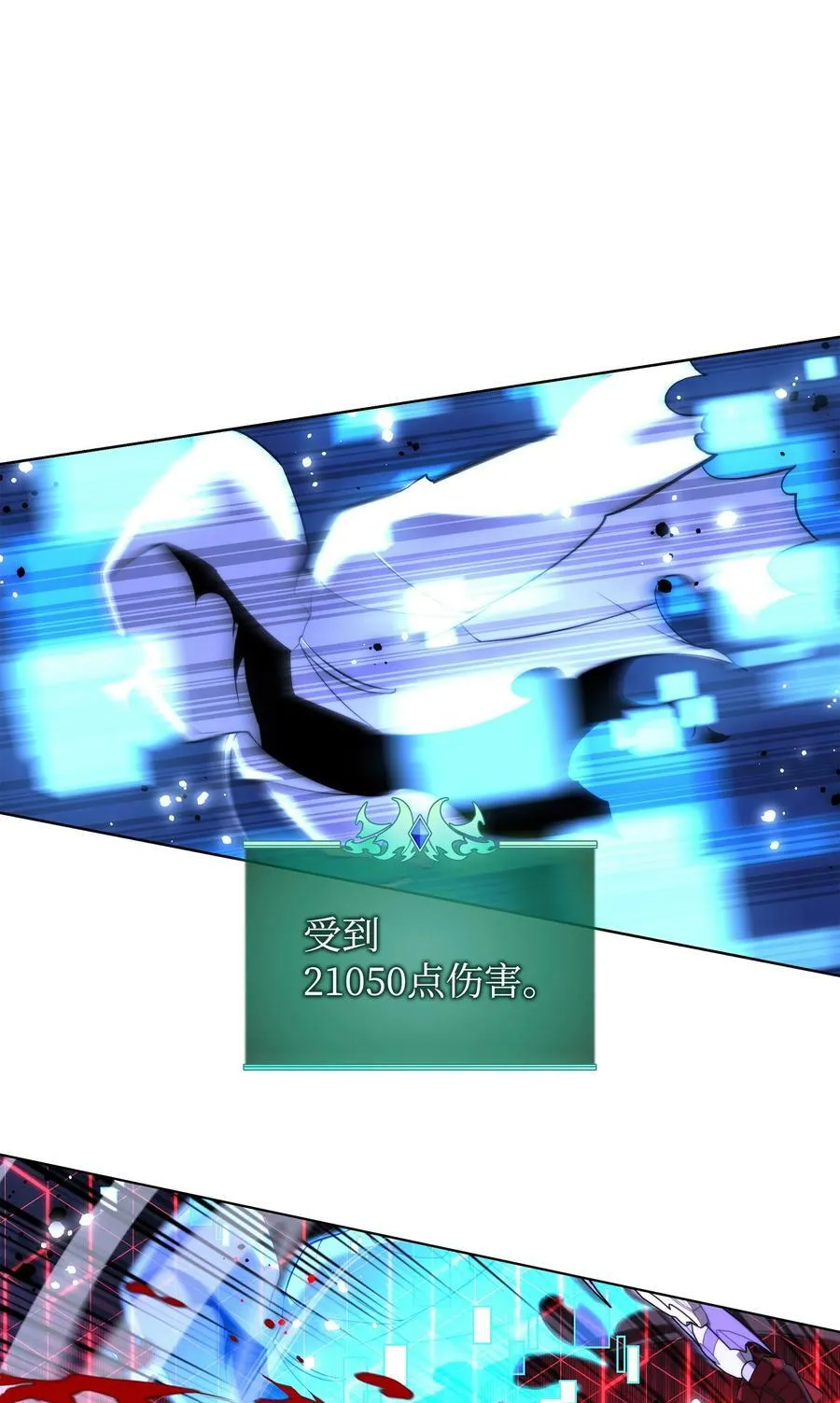 181 第二名的敌人 第48页