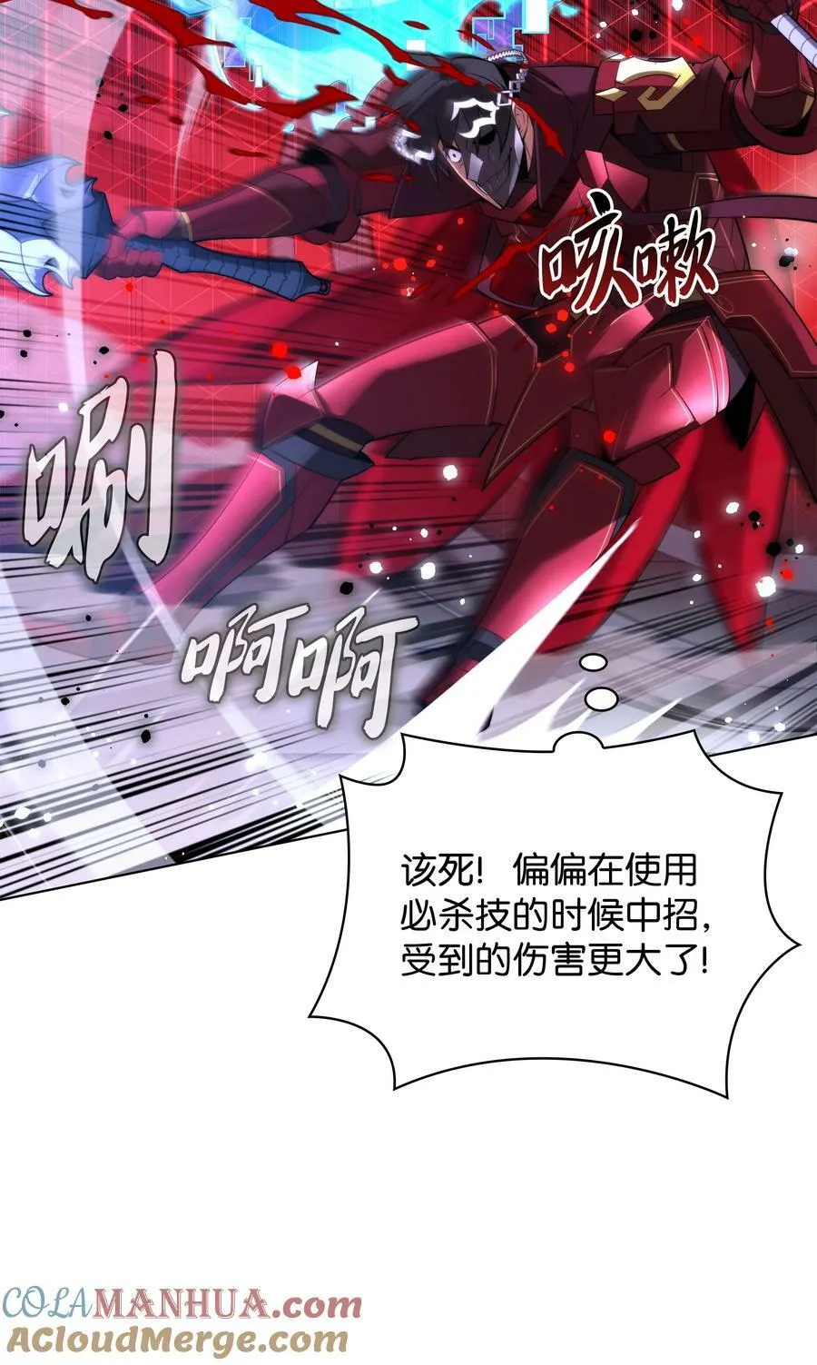 181 第二名的敌人 第49页
