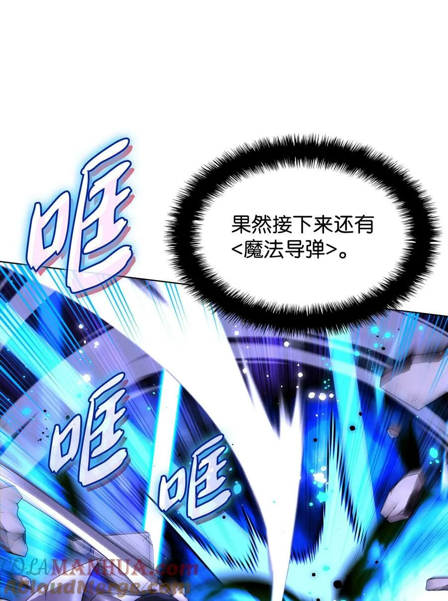 181 第二名的敌人 第61页