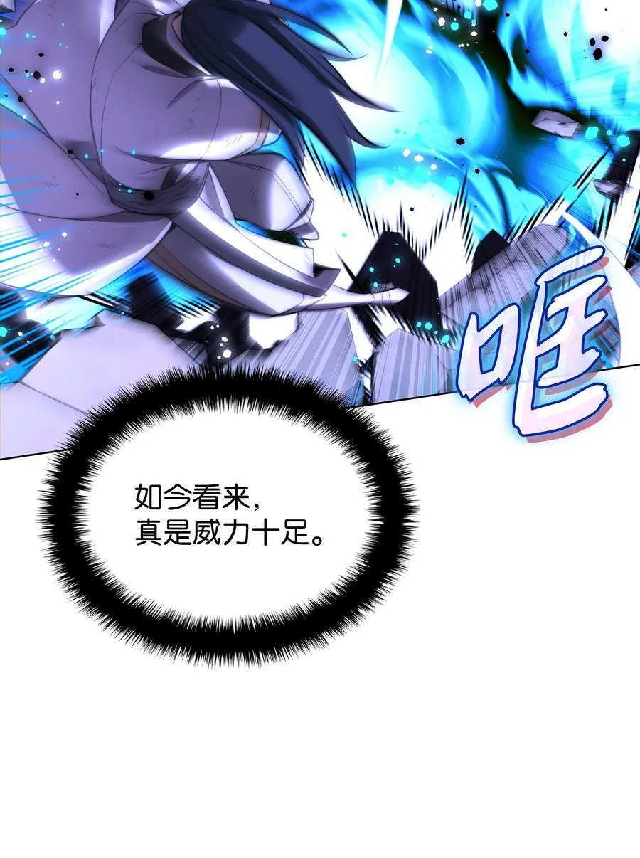181 第二名的敌人 第62页
