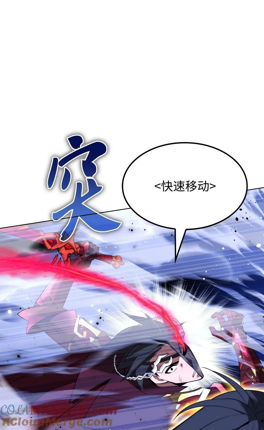 181 第二名的敌人 第65页