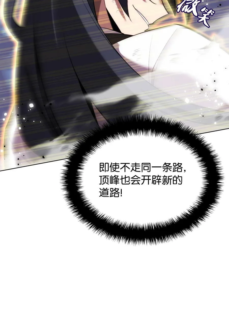 181 第二名的敌人 第68页
