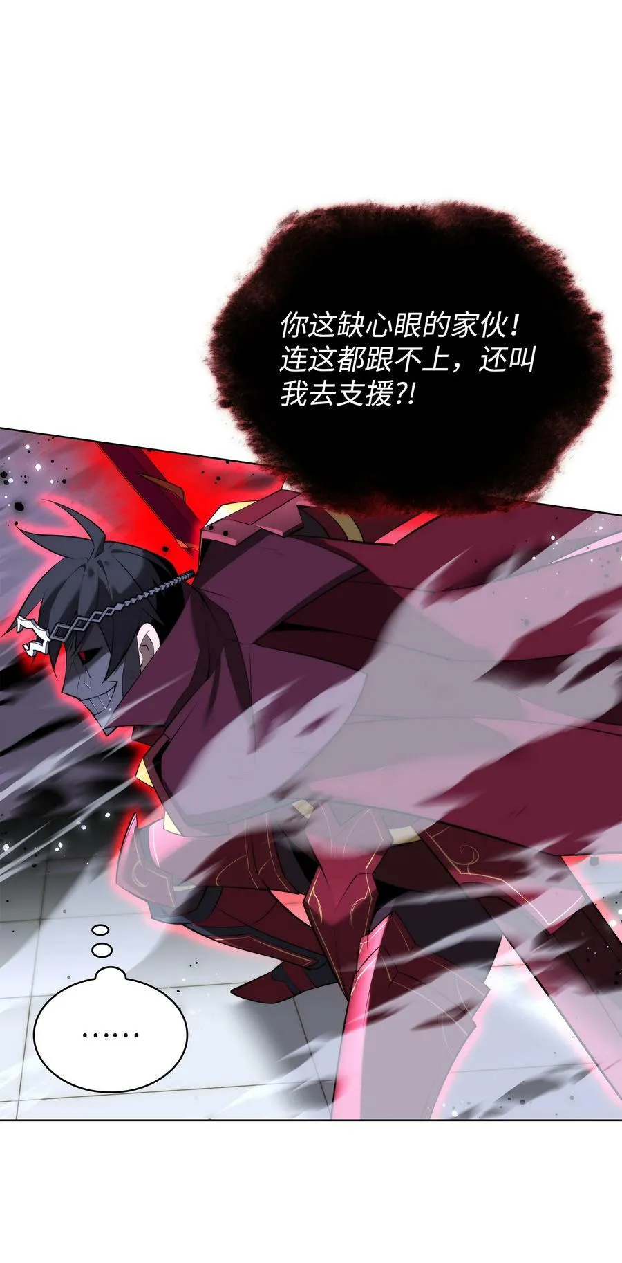 181 第二名的敌人 第71页