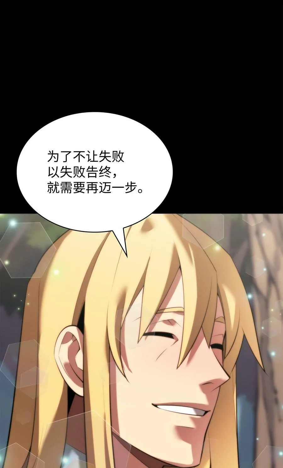 181 第二名的敌人 第78页