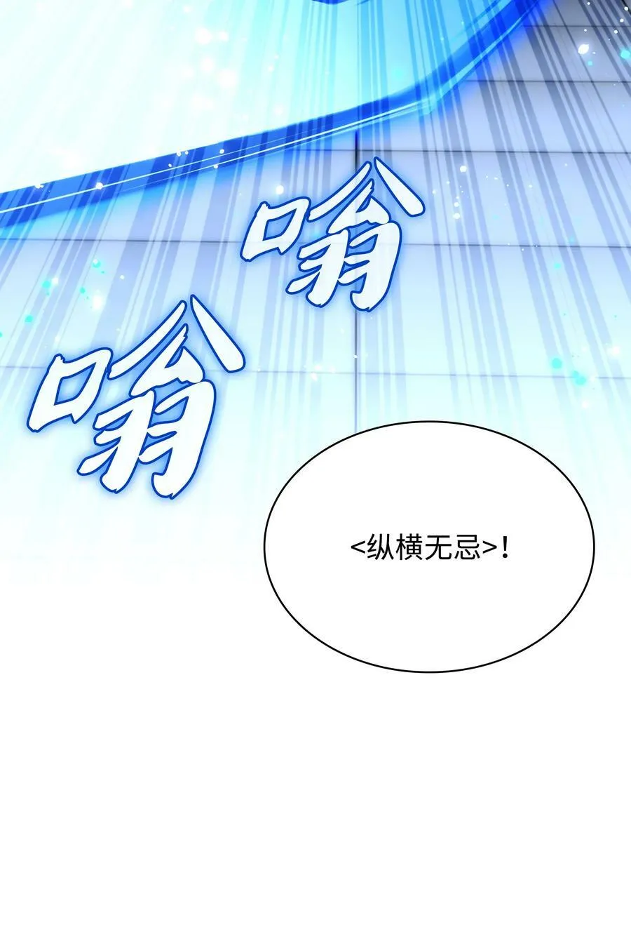 181 第二名的敌人 第82页