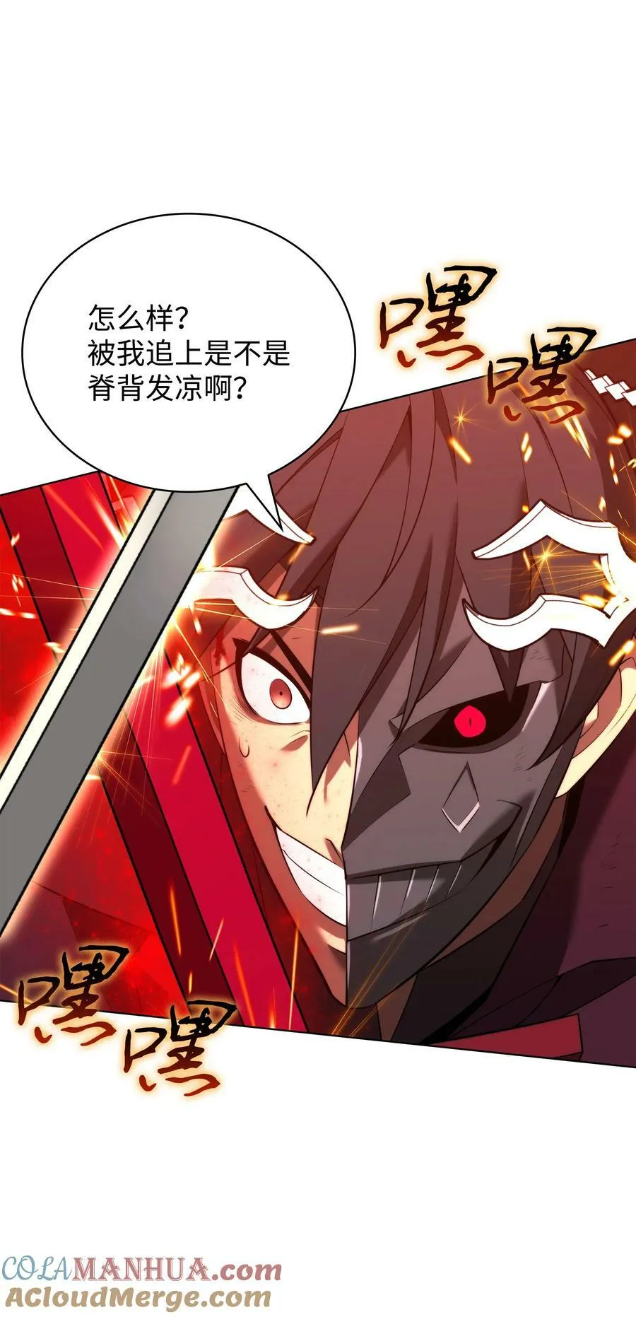181 第二名的敌人 第85页