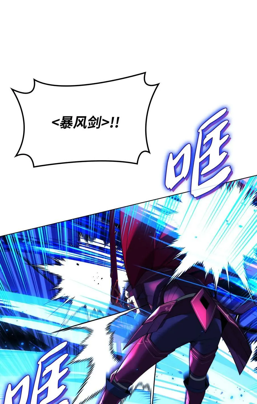 181 第二名的敌人 第94页