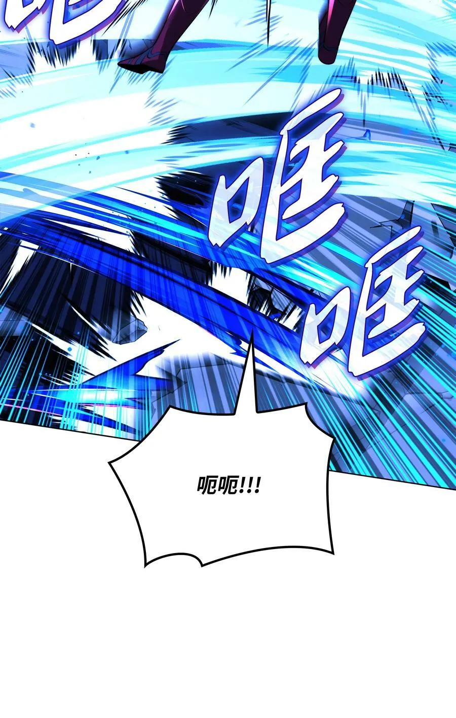 181 第二名的敌人 第95页