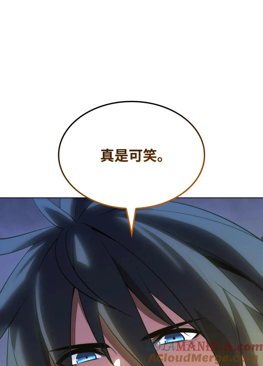 181 第二名的敌人 第117页