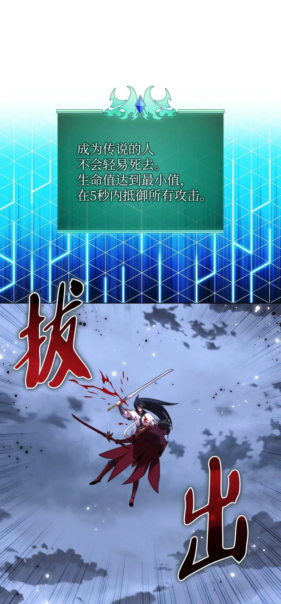 182 树会向两个方向生长 第3页
